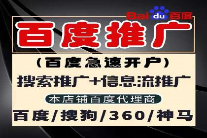 搜索引擎营销（SEM）优化师的工作日常——一位资深从业者的自述